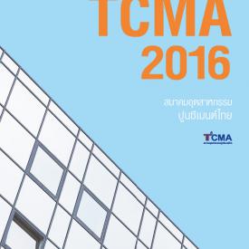 Digital Craft Project : Graphic Design, Book Page Layout